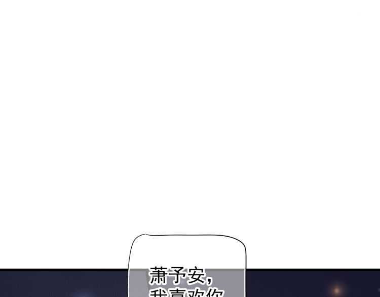 第72话 哪种喜欢7