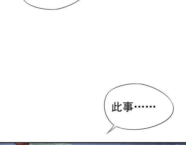第31话 你才是最迷人的风景11