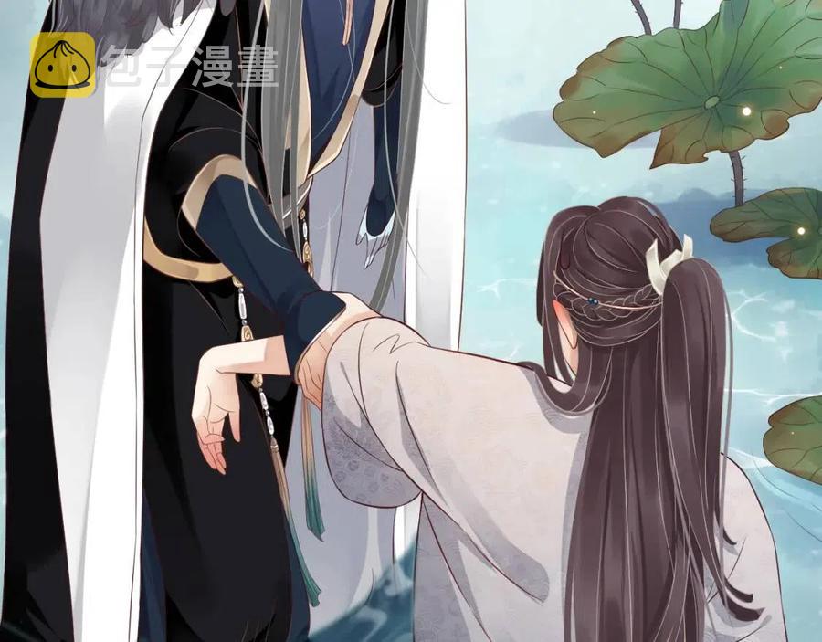 第105话 我竟是替身？94