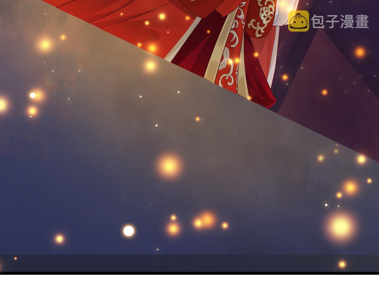 完结篇 大婚68