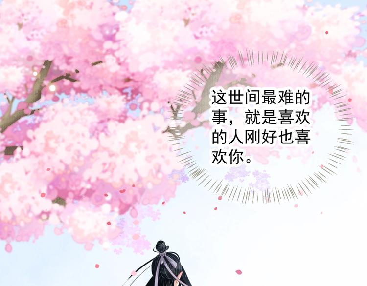 第89话 纠结万分80