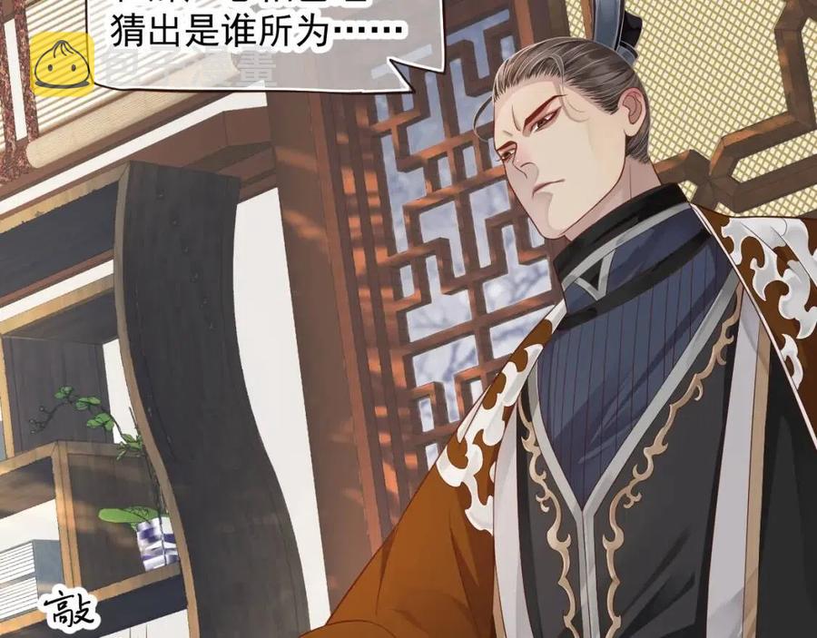 第101话 抓错重点？103