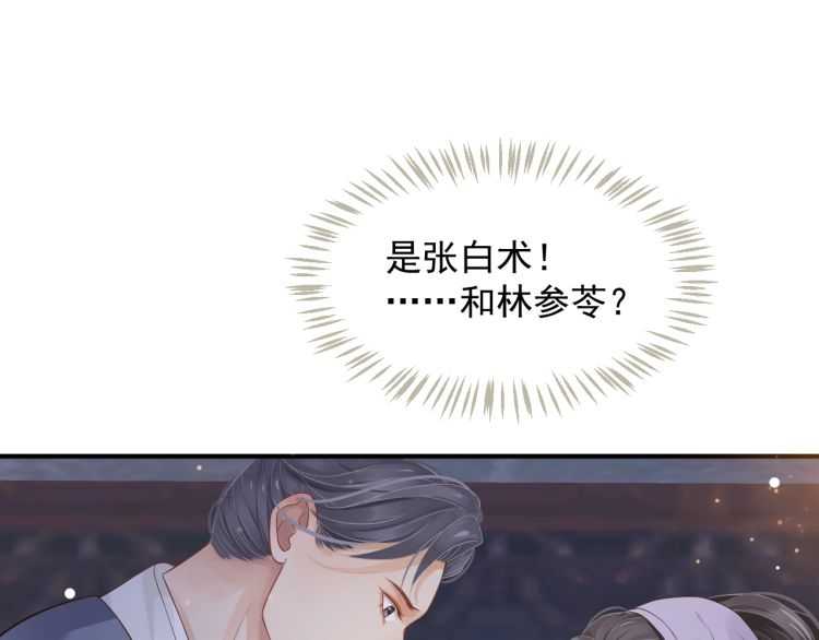 第67话 快去领证！56