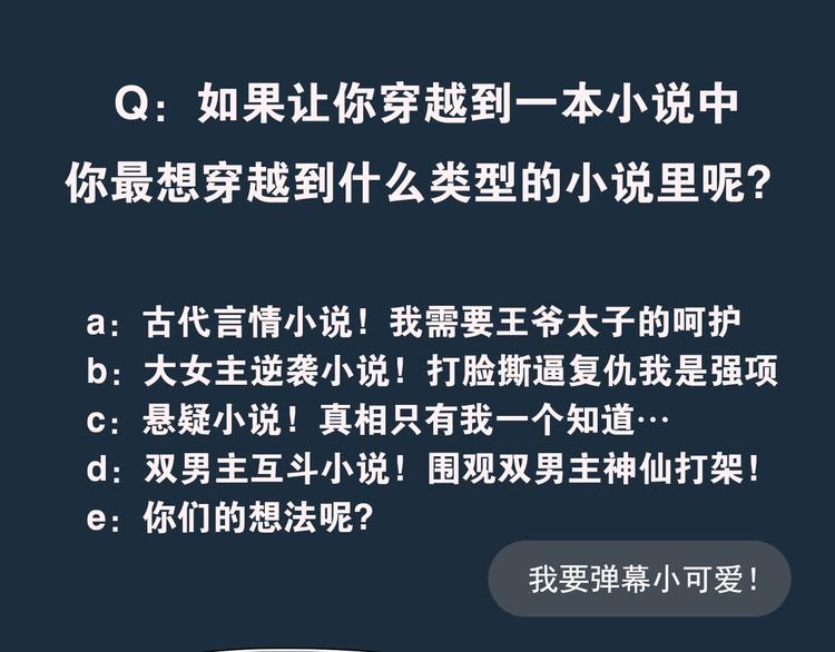 人物私密档案公布！20