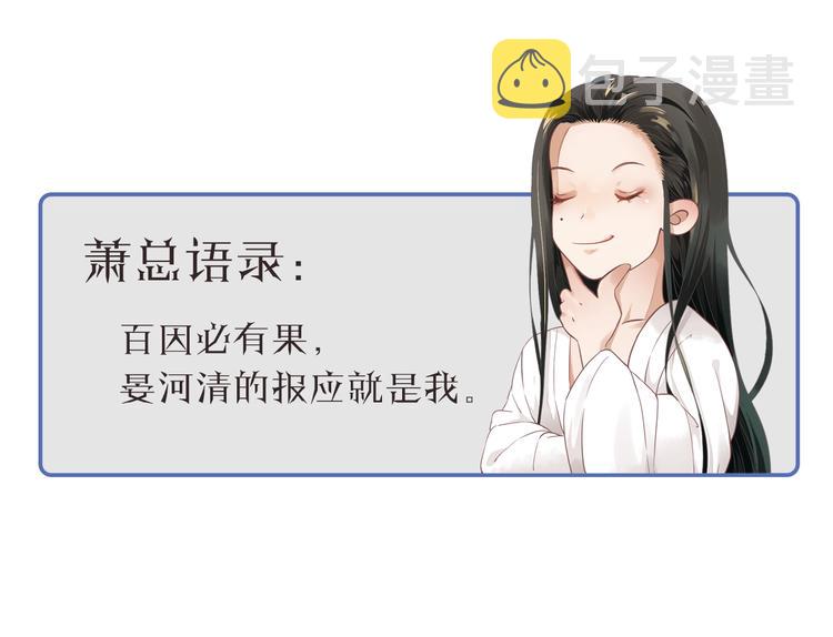 第13话 眼中都是你146
