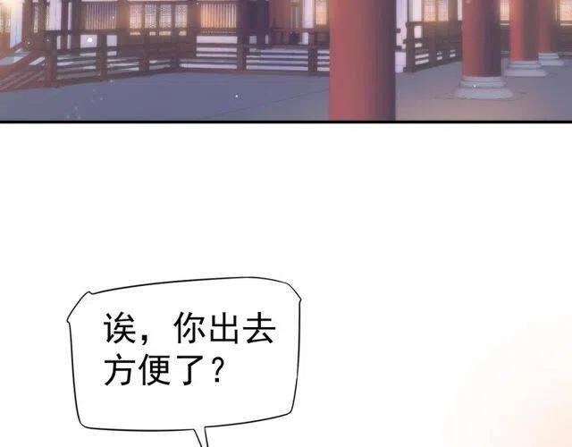 第31话 你才是最迷人的风景5