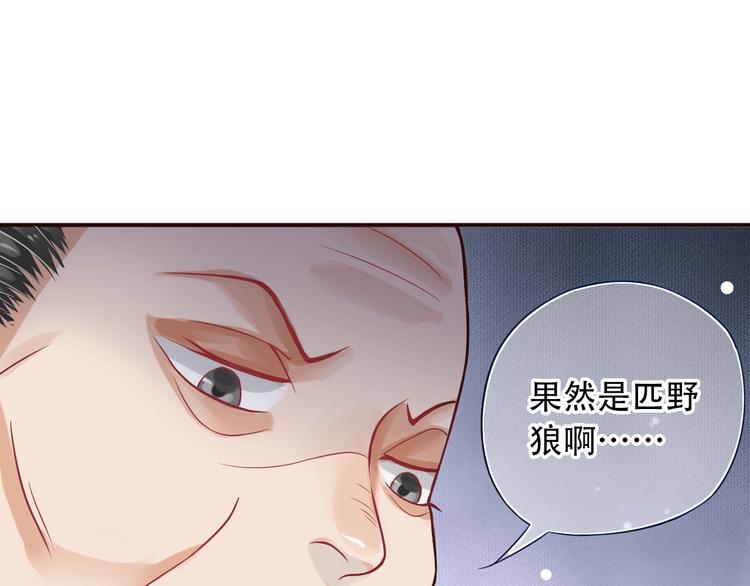 第9话 又想被教训吗？124