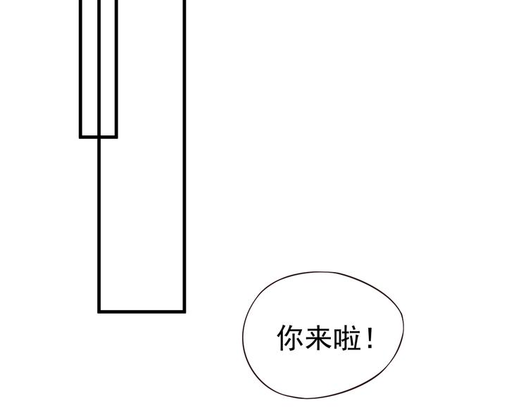 第16话 奸情暴露？！71