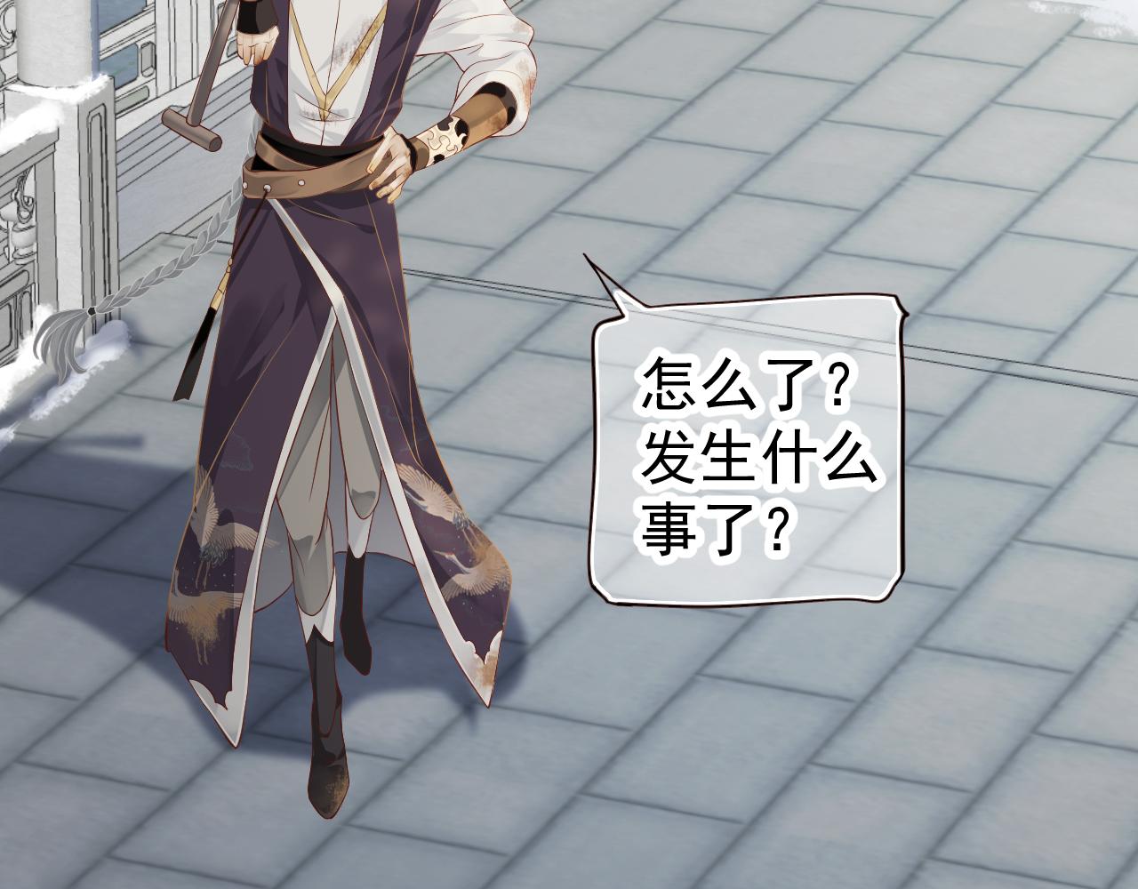 完结篇 大婚19