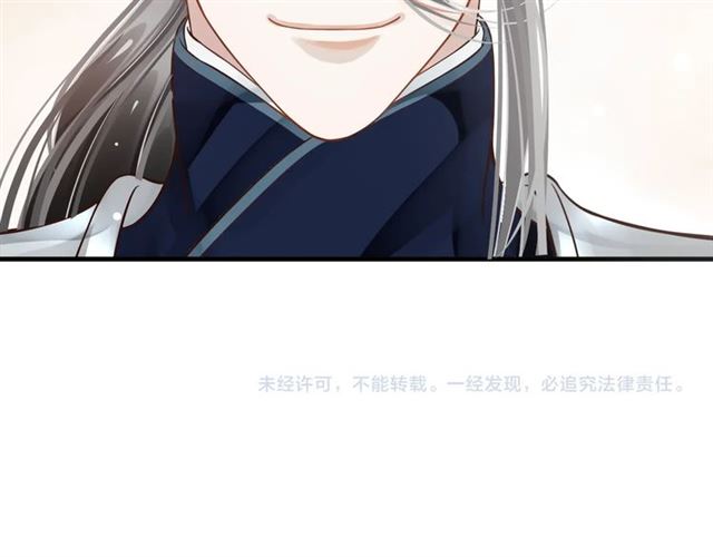 第37话 除了我谁都不能动你！95
