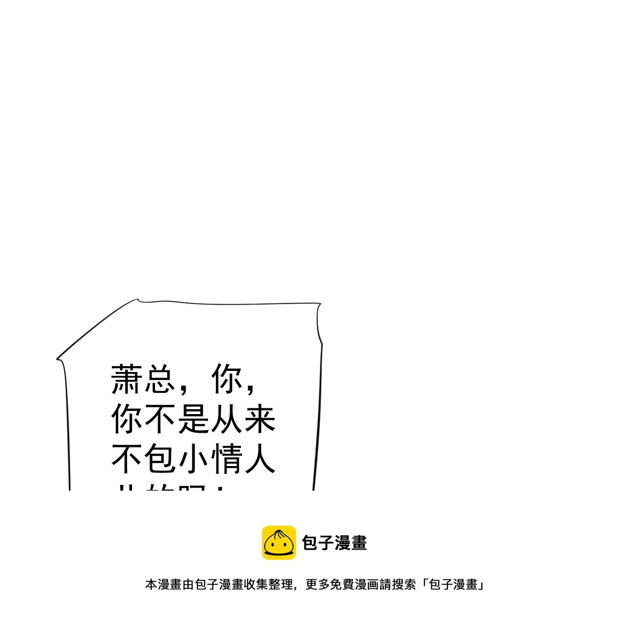 番外6 宣誓主权76