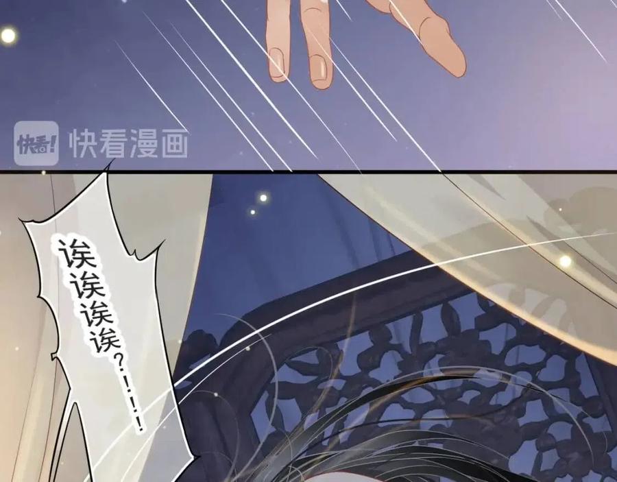 第88话 装睡惩罚～16