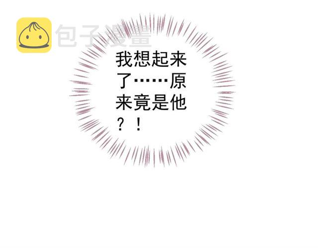 第37话 除了我谁都不能动你！43