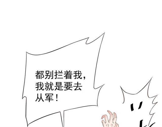 第21话 来给你送温暖8
