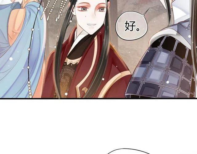 第27话 醉酒后的香甜52