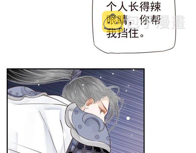 第28话 华丽湿身？？71
