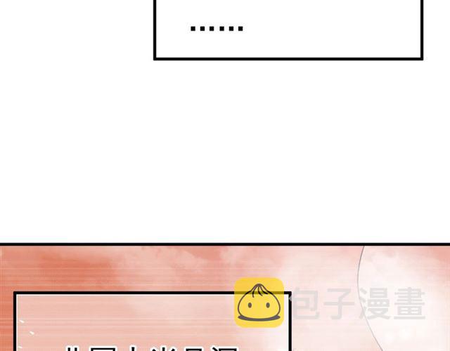 第36话 谁敢动我的人？！90