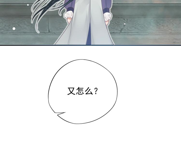 第9话 又想被教训吗？15