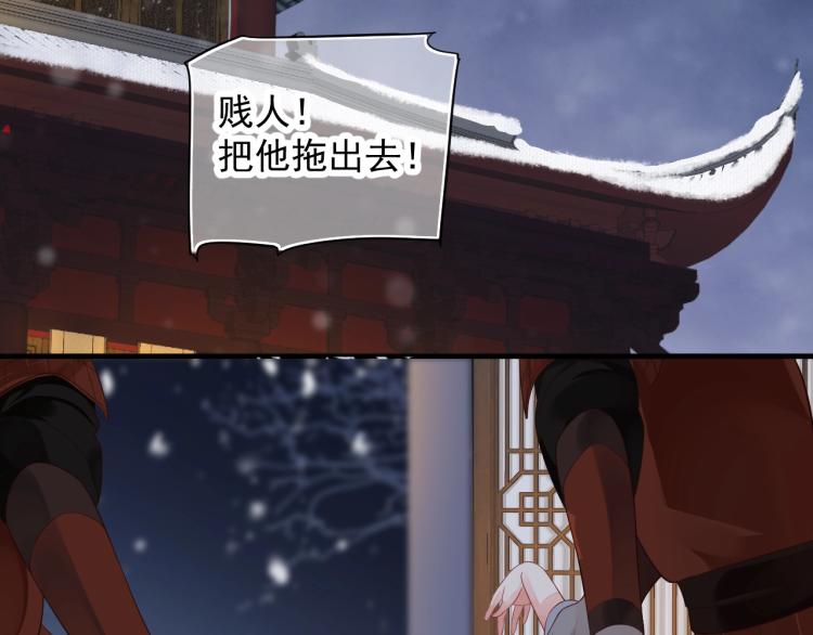 第92话 你没事就好……65
