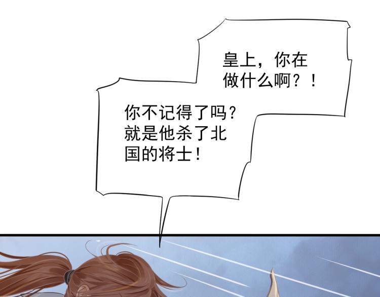 第92话 你没事就好……32