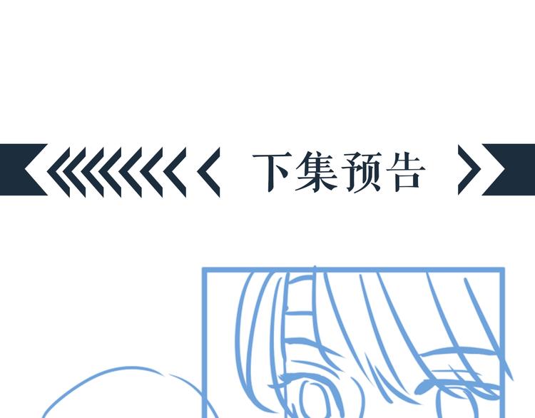 第14话 环紧我130