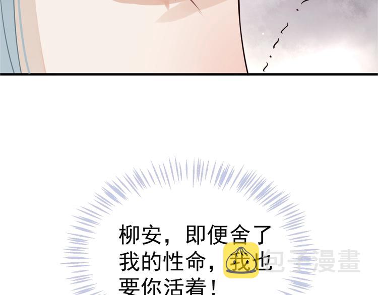 第16话 奸情暴露？！57