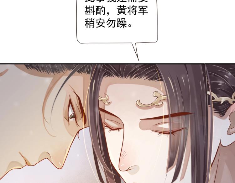 第95话 心上人是我111