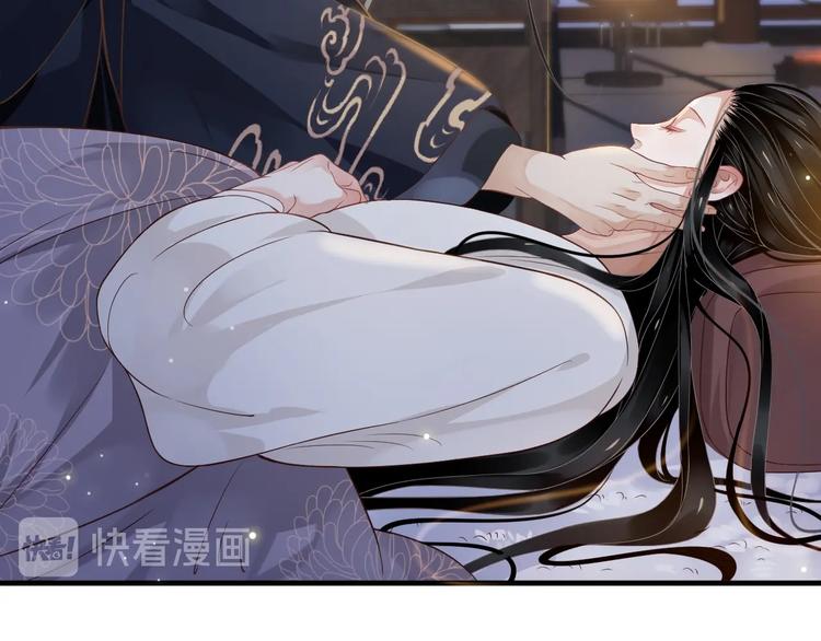 第87话 肉体诱惑90