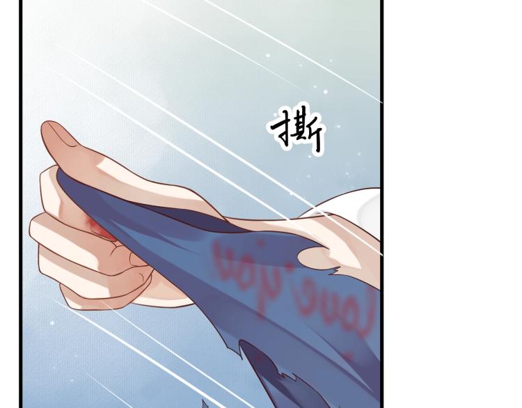 第97话 I love you68