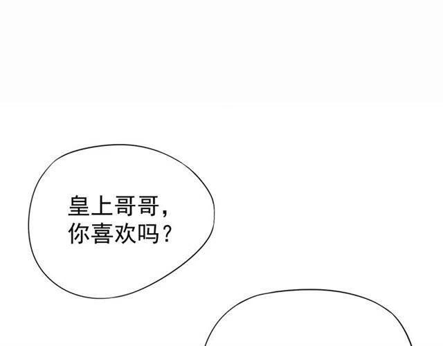 第28话 华丽湿身？？93