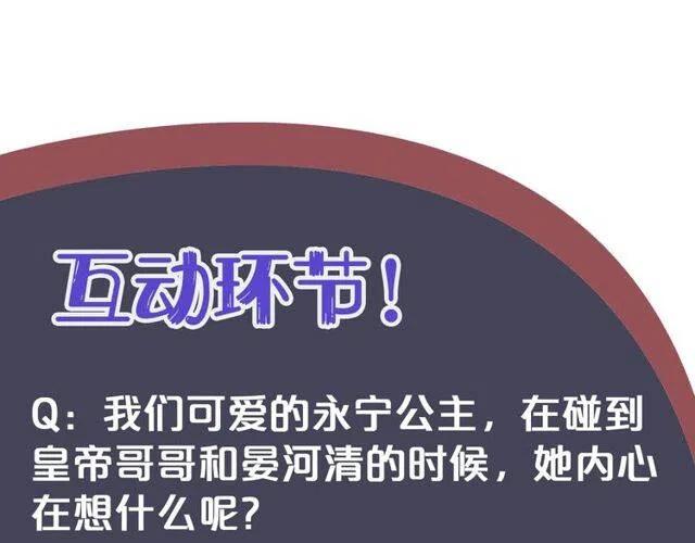第31话 你才是最迷人的风景110