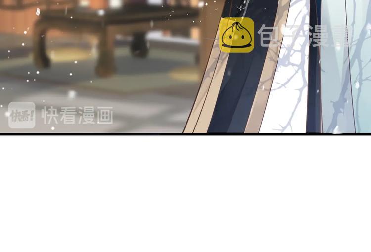 第91话 大婚之前60