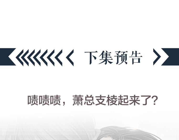 第86话 入主后宫117