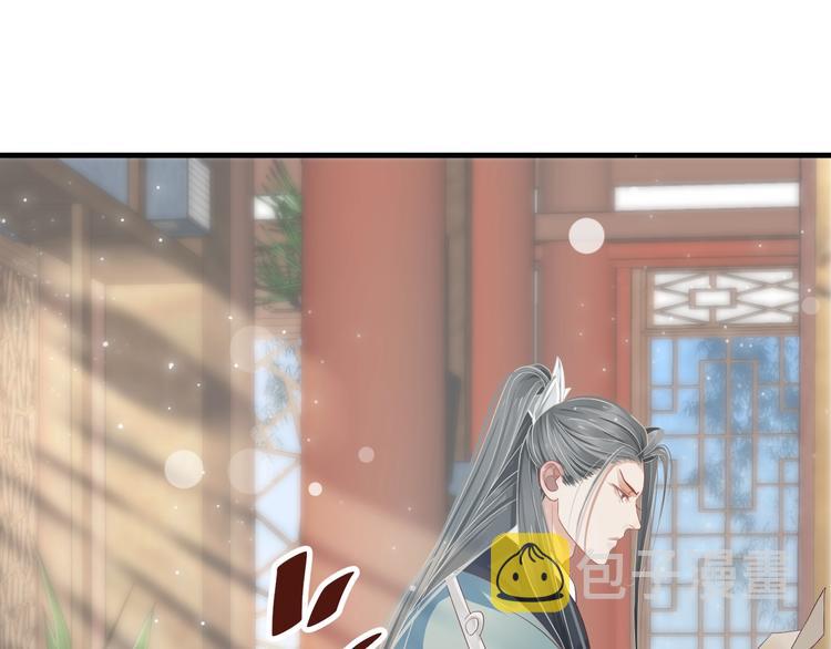 第二季完结篇 你在玩火63