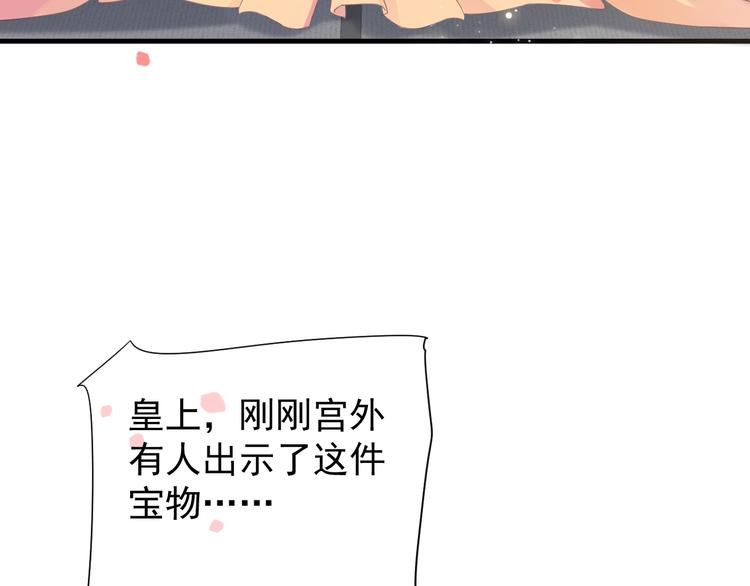 第81话 望穿秋水90