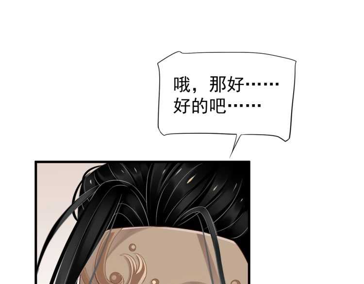 第73话 策马扬鞭57