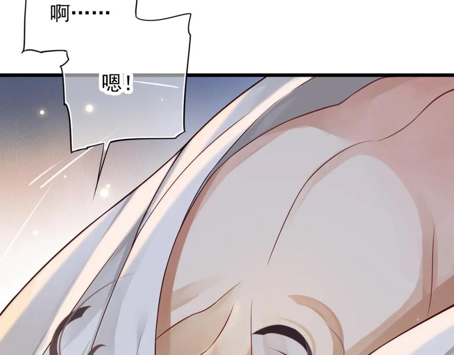 第100话 深情相拥23