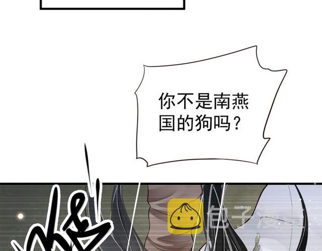 第37话 除了我谁都不能动你！49