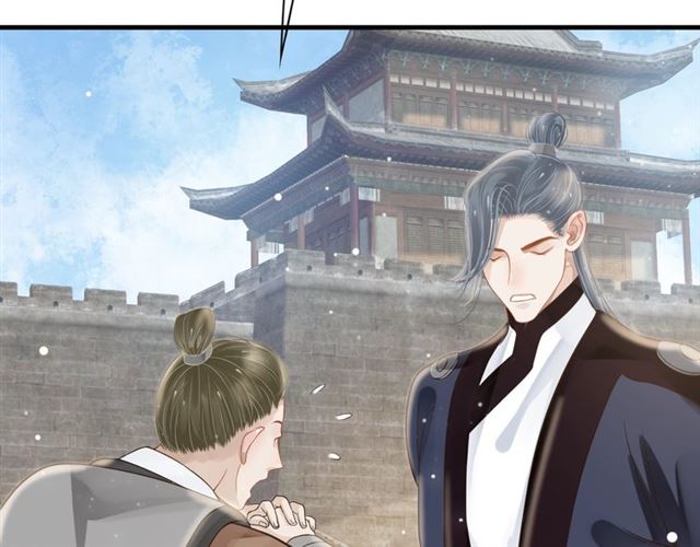 第36话 谁敢动我的人？！77