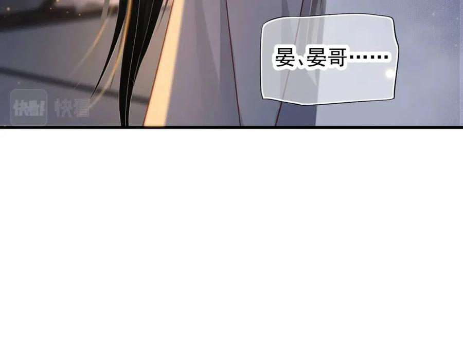 第106话 他疯了114