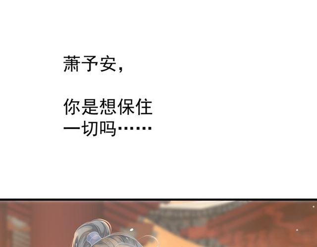 第35话 活在这乱世太难…73