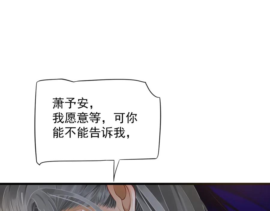 第100话 深情相拥25