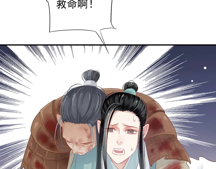 第57话 横刀夺爱？70