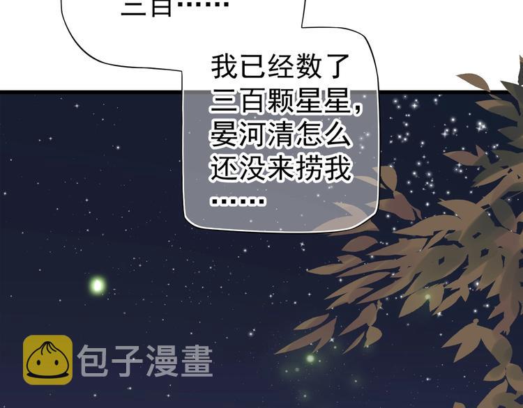 第14话 环紧我41