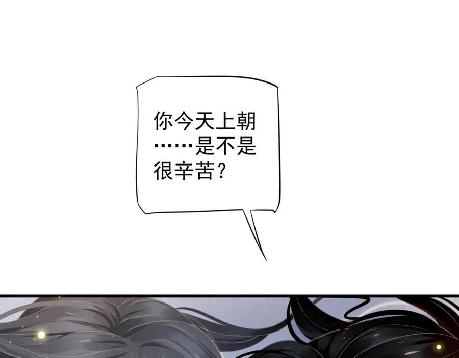 第88话 装睡惩罚～40