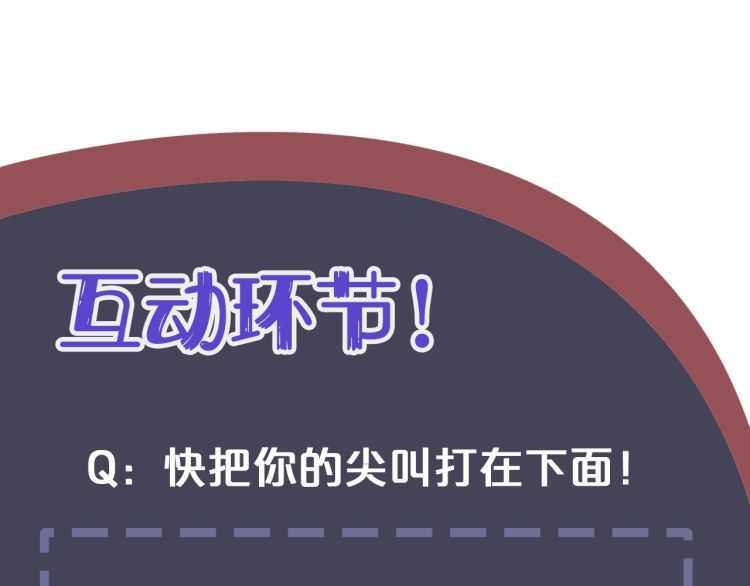 第71话 告白113