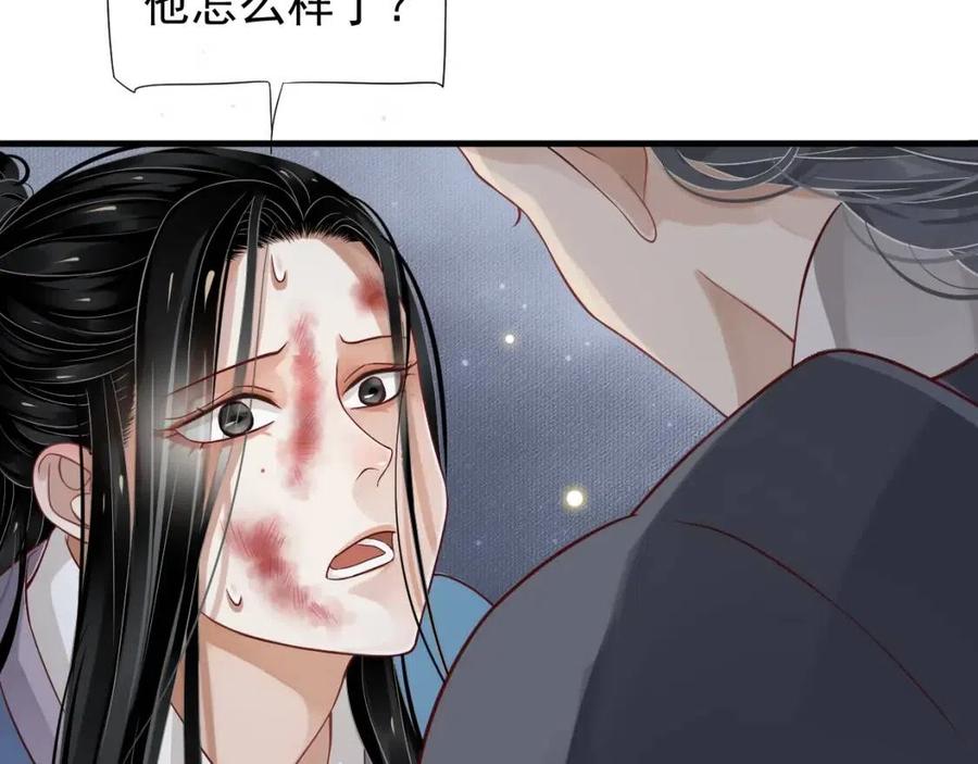 第79话 我找到你了17