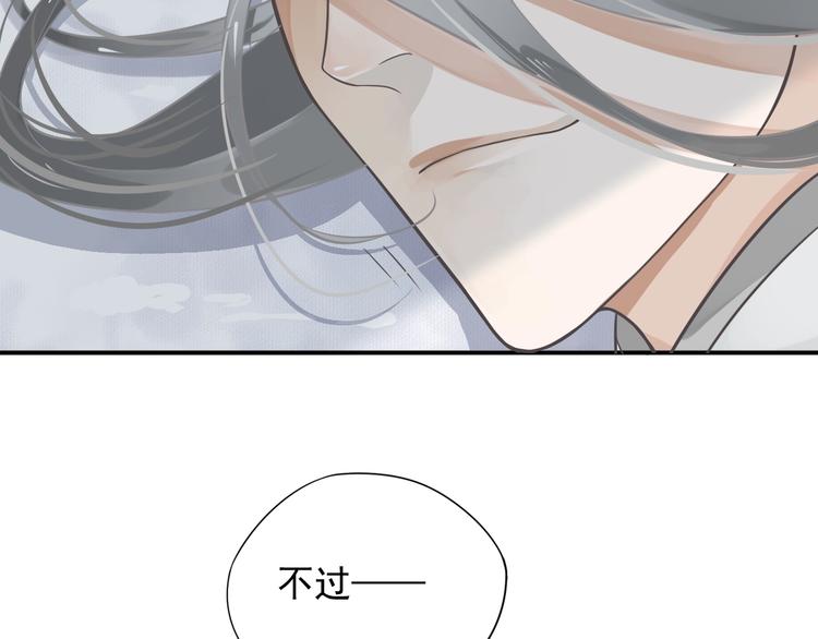 第6话 雪地里的纠葛96