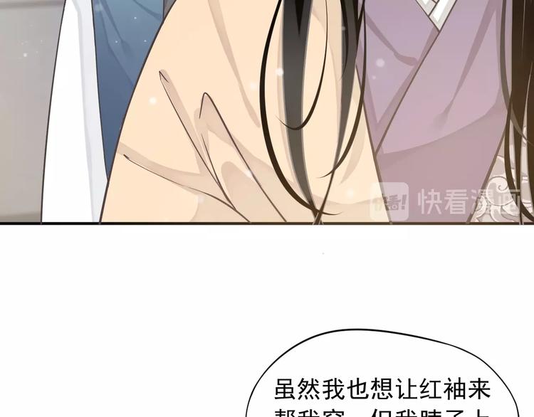 第5话 面面相觑54