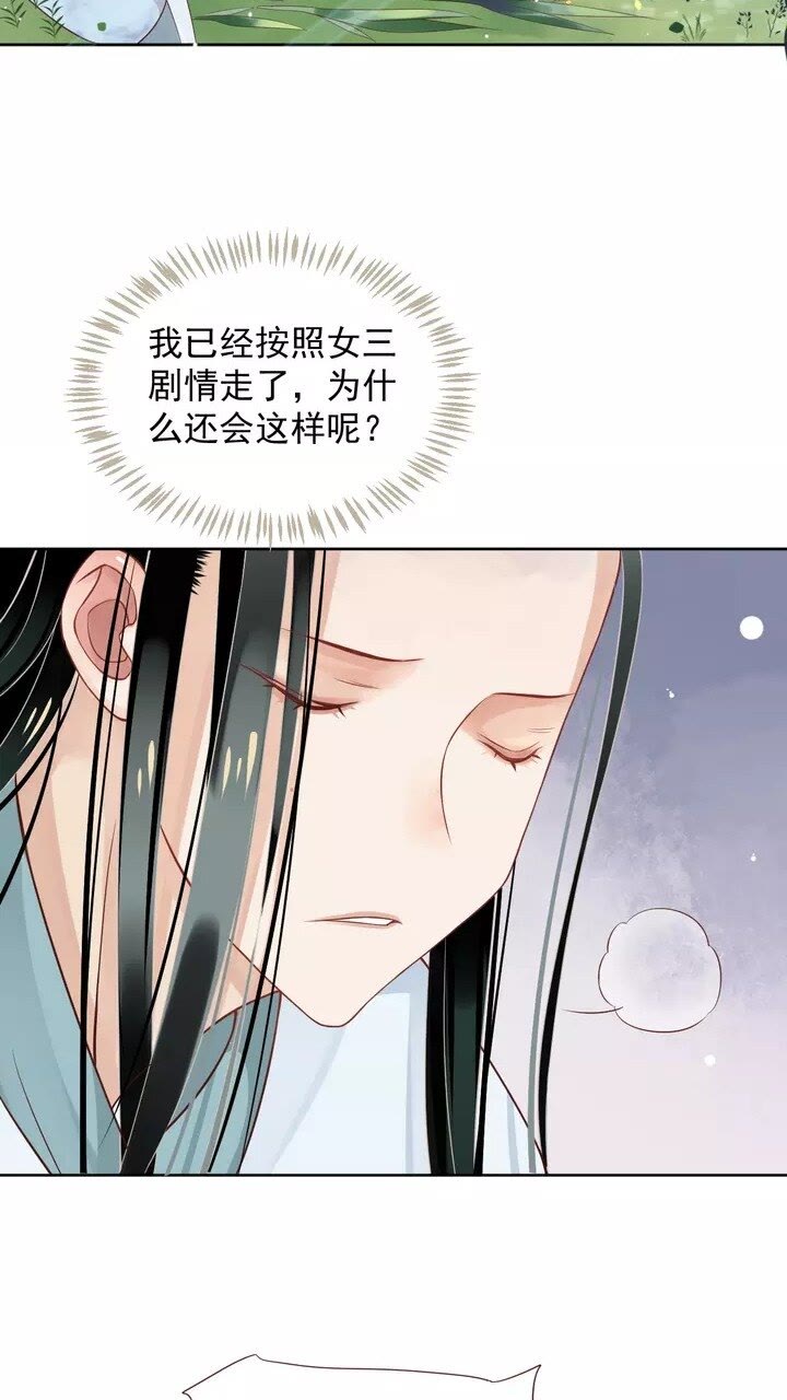 第62话 此处是心安37